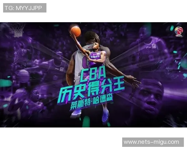 哈德森的传奇旅程：探索他的成就与影响力