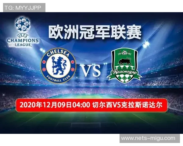 哥本哈根与克拉斯比赛前瞻分析及胜负预测全解析