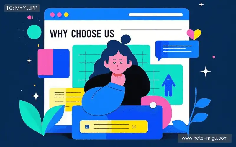 我们的品牌价值