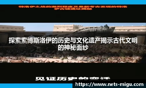咪咕视频体育