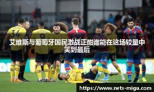 咪咕直播