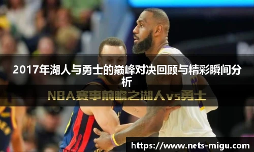 咪咕直播
