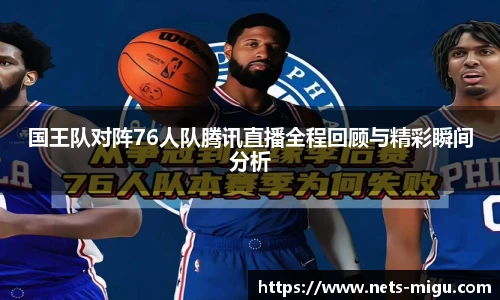 咪咕体育