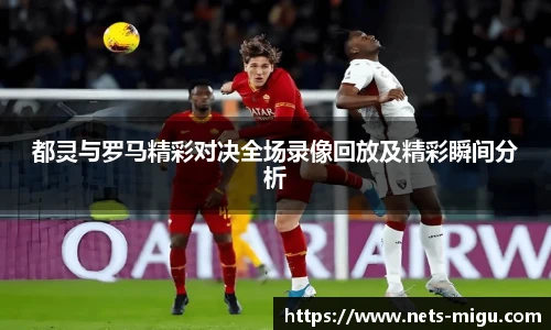 咪咕视频体育