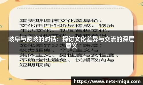 咪咕直播