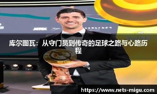 咪咕视频体育