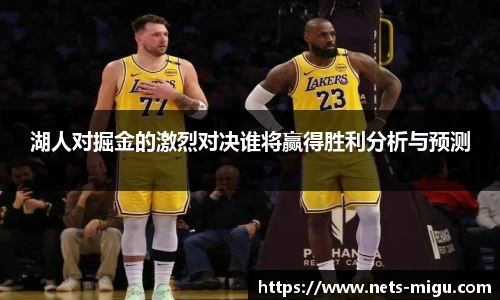咪咕直播
