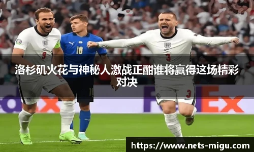咪咕视频体育