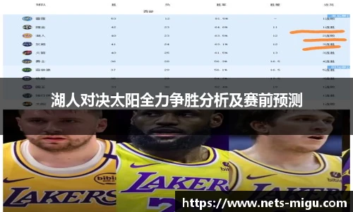咪咕直播