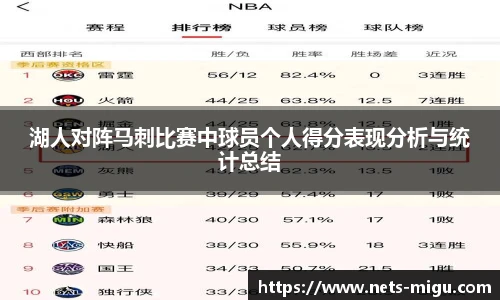 咪咕体育直播
