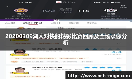 咪咕直播
