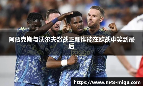 咪咕视频体育