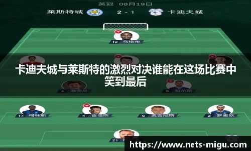 咪咕体育直播