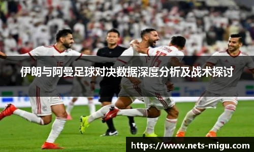 咪咕体育