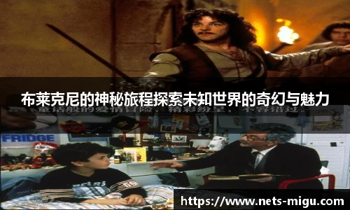 咪咕体育