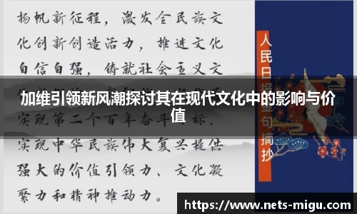 咪咕体育