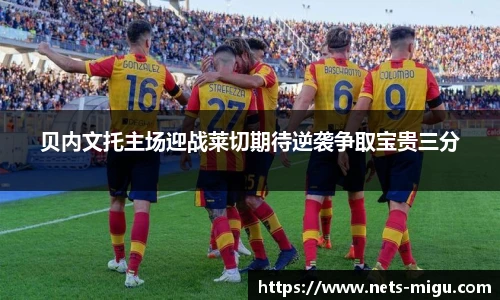 咪咕直播