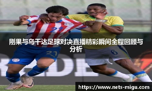 咪咕体育直播