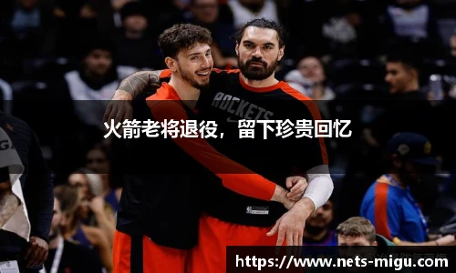 咪咕视频体育