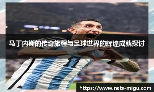 咪咕体育