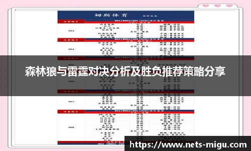 咪咕视频体育