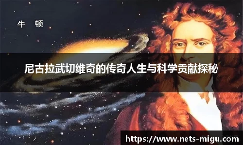 咪咕直播