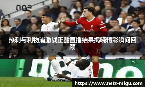 咪咕体育直播