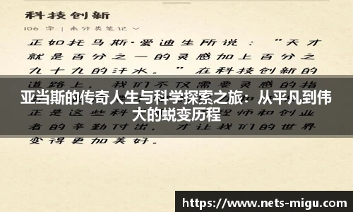 咪咕体育直播