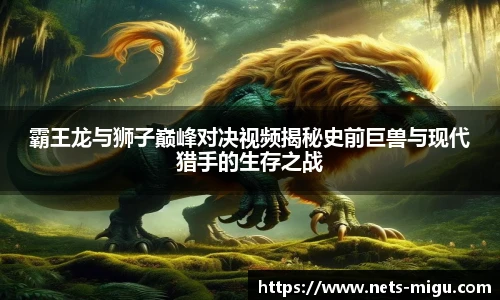 咪咕体育直播