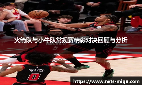 咪咕体育