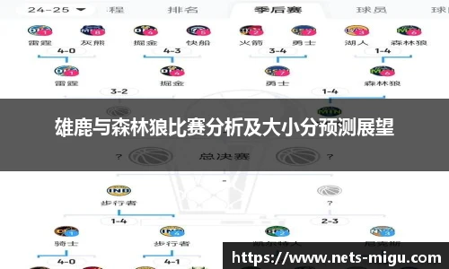 咪咕体育
