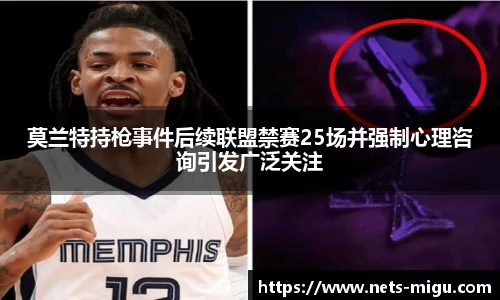 咪咕视频体育