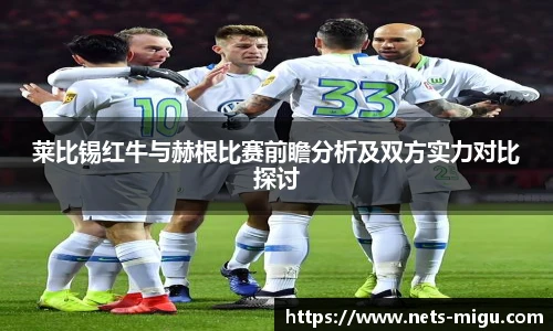 咪咕体育直播