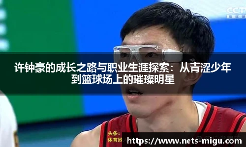 咪咕体育直播