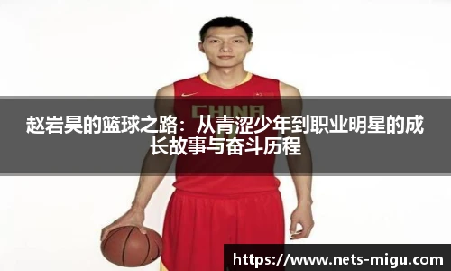 咪咕体育