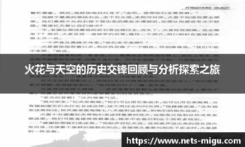 咪咕视频体育