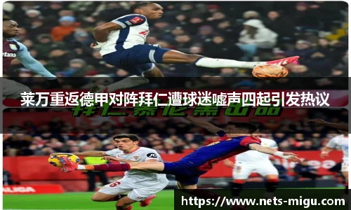 咪咕体育直播