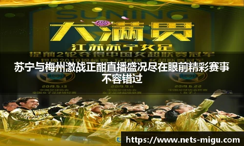 咪咕体育