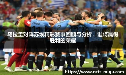 咪咕体育