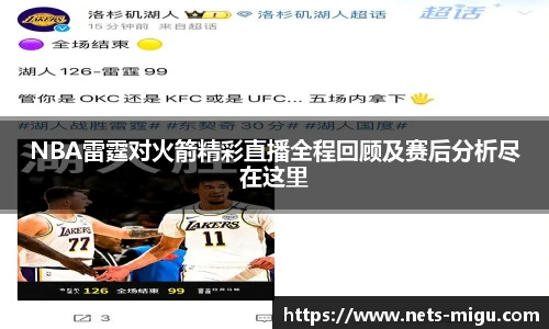 咪咕视频体育
