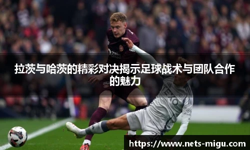 咪咕视频体育