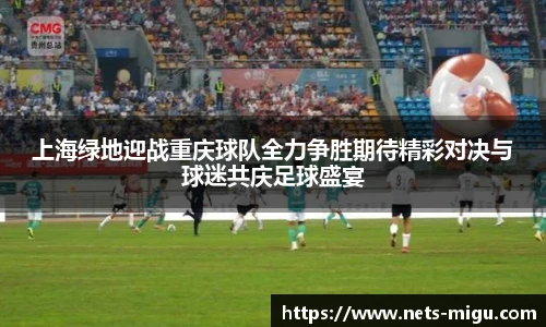 咪咕体育