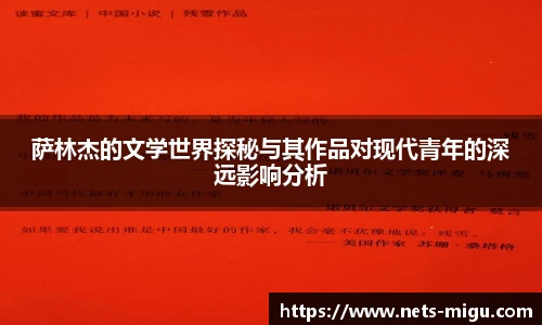 咪咕视频体育