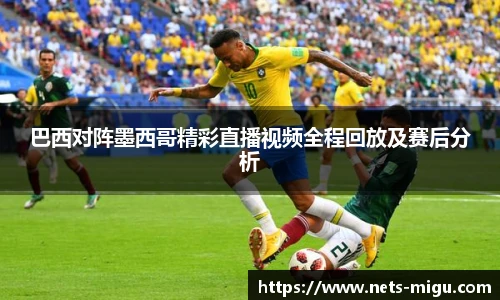 咪咕视频体育