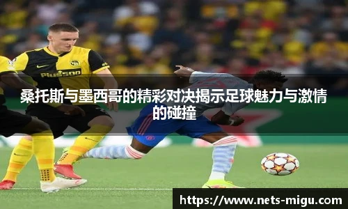 咪咕体育