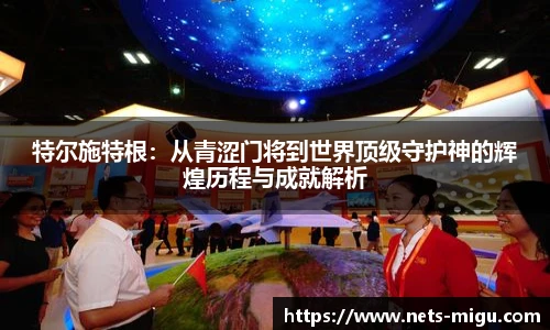 咪咕体育直播