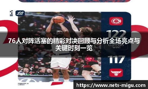 咪咕直播