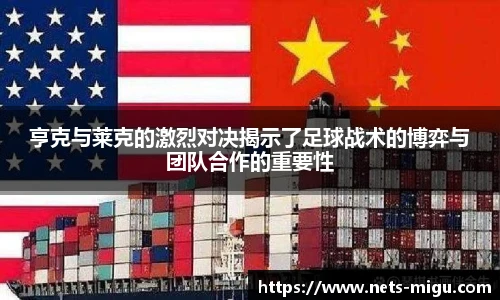 咪咕体育直播