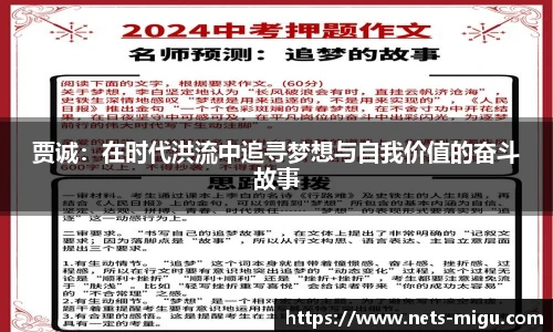 咪咕体育直播