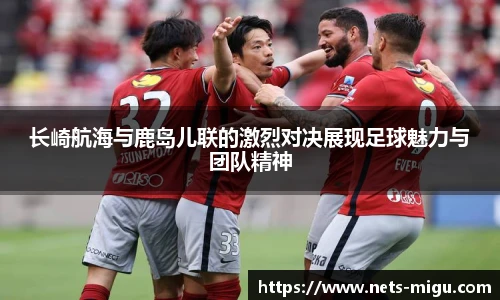 咪咕视频体育